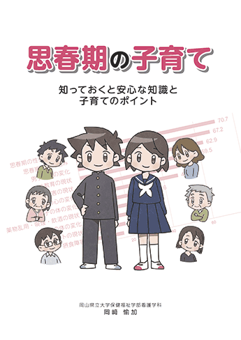 パンフレットデザイン