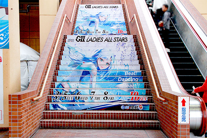 ボートレース児島 階段広告